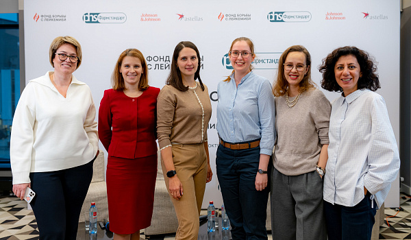 В Москве прошел 5-й Форум пациентов с заболеваниями системы крови.