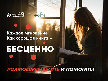 Мерч с «Домом книги» в Санкт-Петербурге