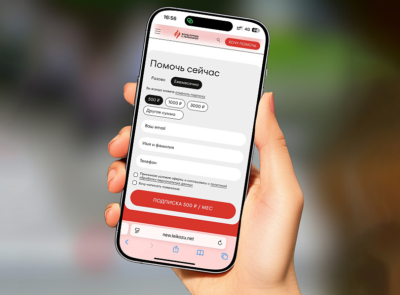 Онлайн-перевод