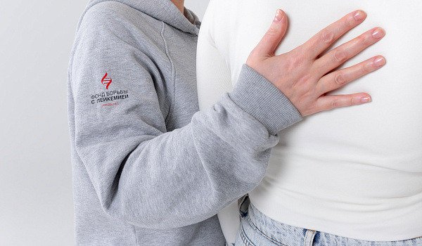 Психологическая поддержка